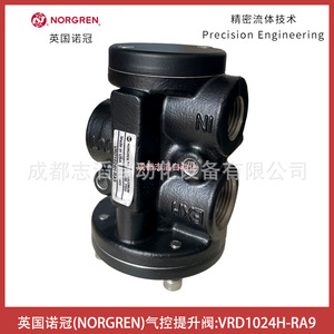 วาล์วลิฟท์ควบคุมลม Norgren รุ่น VRD1024H-RA9 ขนาด 3/4 นิ้ว แบบไดอะแฟรมสำหรับสื่อแก๊ส - Product Image 1