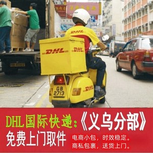 สายขนส่งด่วนระหว่างประเทศจากเมืองอี้หวู่ไปยังเกาหลีใต้ของ Zhanfei International สำหรับการขนส่งระหว่างประเทศ - Product Image 5