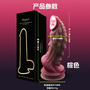 Enorme alieno Dildo grande <span class=keywords><strong>Mac</strong></span> cazzo vibratore in Silicone liquido per donne masturbazione femminile giocattoli sessuali - Product Image 6