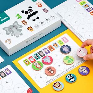 <span class=keywords><strong>Schulte</strong></span>, juguetes educativos para niños, juego de lógica a juego de animales para entrenamiento de concentración de memoria temprana, juego de mesa - Product Image 2