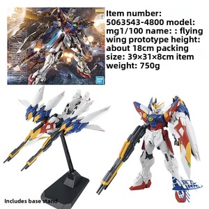 ชุดประกอบหุ่นยนต์ของเล่นพีวีซี รุ่น MG <span class=keywords><strong>Wing</strong></span> Zero Lightning Storm Destiny Freedom Blue Deviant และ Holy Shield - Product Image 2
