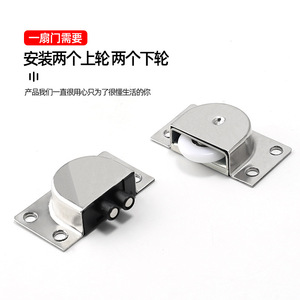 Stainless Steel Sliding Door Rollers For Cabinet Wardrobe <b>Kitchen</b> Furniture Home <b>Storage</b> Rust Proof Minimalist Design - Product Image 3
