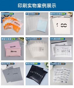 Sacs en polyéthylène personnalisés mats dépolis transparents avec fermeture éclair pour vêtements et t-shirts, avec votre propre logo de marque - Product Image 6