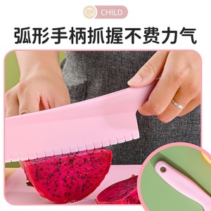Ensemble de couteaux de sécurité en plastique de 17 pouces avec planche à découper pour la cuisine, les fruits et les aliments pour bébés - Product Image 3