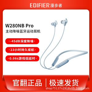 Audífonos Bluetooth Edifier W280NB Pro con Cancelación Activa de Ruido, Deportivos, con Carga Tipo C, Batería de Larga Duración, Color Azul Glaciar - Product Image 3