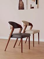 Chaise de salle à manger en bois massif nordique avec revêtement en cuir, écologique, entièrement assemblée pour une utilisation domestique polyvalente