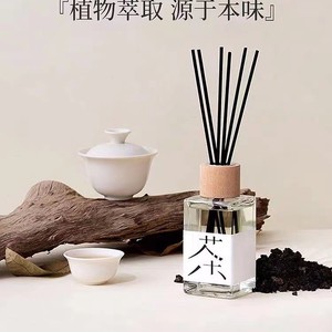 Fat <b>Reed</b> <b>Diffuser</b> 30-60 Days Scented Zhejiang Made <b>For</b> Home Aromatherapy - Product Image 3