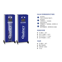 Sécheur déshydratant Quincy QHLM avec contrôleur intelligent Adsorption sans module de chaleur Équipement de traitement d'air pneumatique