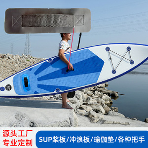 Accessoires pour planche de SUP gonflable personnalisée : poignées intégrées, poignées de transport en matériau Drop Stitch pour skis nautiques - Product Image 5