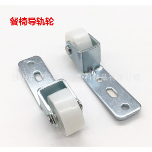 Furniture Casters 1 Inch White PP Rigid Wheel 76mm Installation Height Silent For Drawer Bookshelf <b>Bed</b> - Product Image 2