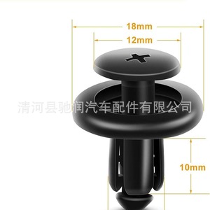 Car Buckle <b>Clips</b> 7mm 8mm 10mm Plastic <b>Push</b> Retainers For Subaru Toyota Hood Repair Replacement - Product Image 3