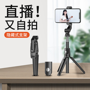 Trípode plegable de aleación de aluminio con control remoto Bluetooth para transmisión en vivo y fotografía de selfies - Product Image 1