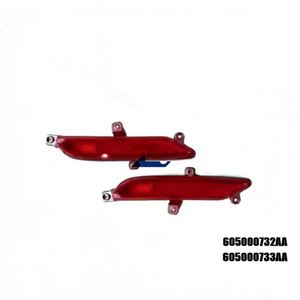 สำหรับไฟตัดหมอกหลัง Chery Xingtu Yao Guang รุ่น 605000732AA 605000733AA - Product Image 3