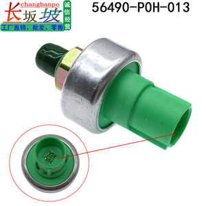 56490-P0H-013 เซ็นเซอร์วัดแรงดันประเภทเกจวัดแบบเกลียวสำหรับสวิตช์พวงมาลัยพาวเวอร์สำหรับฮอนด้า แอคคอร์ด อาคูรา 3.2TL MDX ZDX - Product Image 3