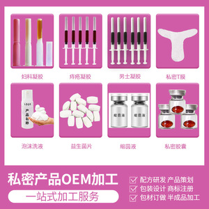 Liquide raffermissant vaginal 5 ml avec écouvillon en coton pour les soins féminins et la récupération post-partum - Product Image 3