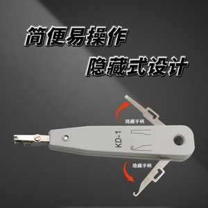 KD-1 <b>Cable</b> Punch Down Tool Chisel End Straight Industrial Grade Anti Slip Grip For Network <b>Patch</b> Panel Wiring - Product Image 3