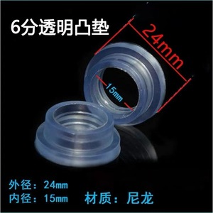 แหวนรองวาล์วอาบน้ำทรงกลม 6 จุด แบบนูน อุปกรณ์เสริมก๊อกน้ำ 1 แพ็ค 130 ชิ้น - Product Image 2