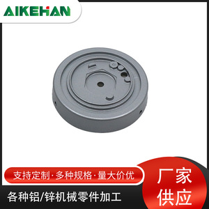 <b>Casting</b> Parts A380ADC12 Aluminum Die <b>Casting</b> High Accuracy <b>Powder</b> Coating Custom Machining - Product Image 5