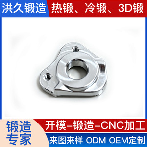 Amortisseur de direction de vélo en alliage d'aluminium forgé, usiné CNC, précision 2 mm, 35 g, application robotique - Product Image 2
