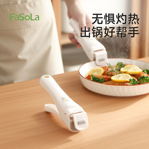 FaSoLa Anti Scalding Dish Clips High Temperature Resistant Non Slip Kitchen Plate Lifter One Button Switch For Safe Food - Product Image 3
