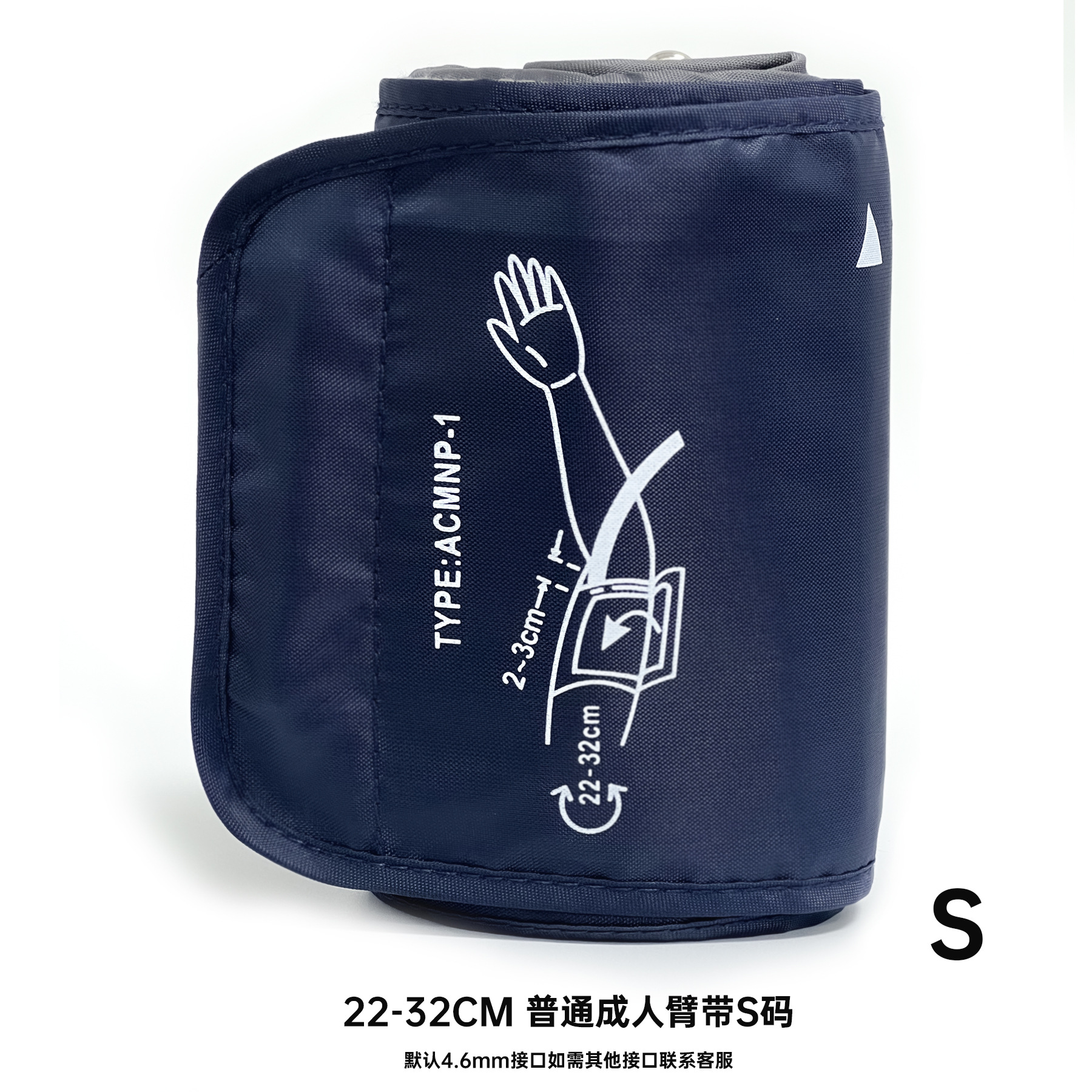 blood pressure monitor arm style