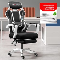 Chaise de jeu Hao Mesh - Utilisation à domicile et au bureau, design minimaliste moderne, fonction inclinable, dossier pivotant, accoudoirs à deux points