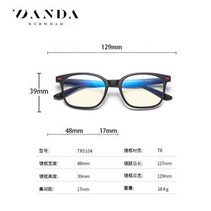 Danda Kids Anti Blue Light <b>Glasses</b> TR90 Frame PC Lens Fashion Full Rim For 7-12 Years Old Children - Product Image 4