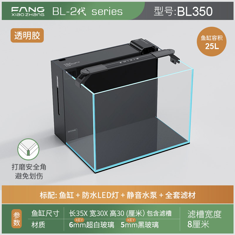 Bl350 black 2nd gen-standard