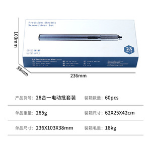 ชุดไขควงไฟฟ้า D004 ขนาด 238 มม. ใช้แบตเตอรี่ พร้อมหัวไขควงความแม่นยำสูง สำหรับเครื่องมือซ่อมแซม DIY - Product Image 4