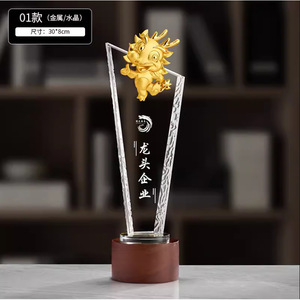 Trofeo Dragón de Cristal 30x8cm Grabado con Láser, Regalo Empresarial, Premio para los Mejores Vendedores - Product Image 1
