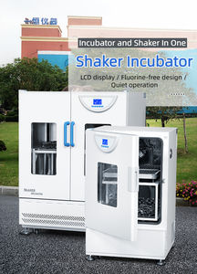 حاضنة حرارية متعددة الوظائف من النوع العمودي للمختبرات ، شاكر - Product Image 3