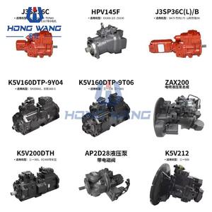 Kit de réparation pour moteur de translation hydraulique : Bloc-cylindres, sabot de piston, plaque de retenue pour (KYB) MAG-33VP-480E-2 (Moteur de translation 4-5.5T) - Product Image 4