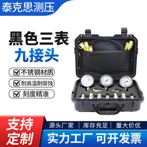 ชุดทดสอบแรงดันไฮดรอลิกแบบพกพาสำหรับรถขุด พร้อมขั้วต่อสีดำ สามเกจเก้าขั้วต่อ จากโรงงาน - Product Image 5