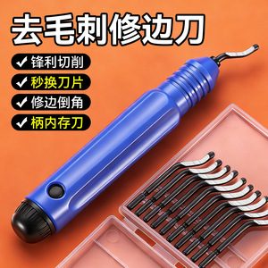 Semi-Circular <b>Scraper</b> Woodworking Trimming <b>Knife</b> 47mm Manual Multi-Functional Deburring Tool For Precision Crafting - Product Image 2