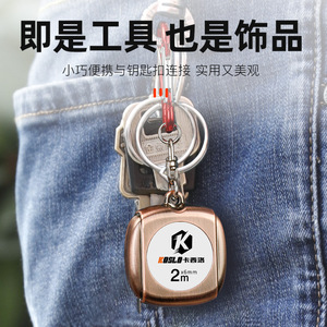 Koslo Steel Tape Measure 2m X6mm Portable Promotional Ruler With Carabiner For Advertising Use - Product Image 3