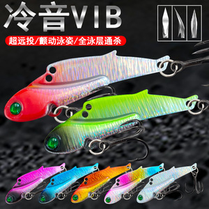 เหยื่อตกปลา Vibra Lure Ultra Thin Back Metallic Slice สำหรับตกปลาแบสในน้ำจืด ใช้ตีไกล มีน้ำหนัก วัสดุ VIB เหยื่อปลอม - Product Image 3