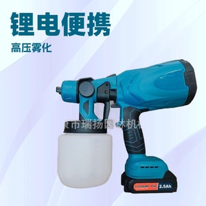 Pistola de Pulverización Eléctrica de Alta Presión con Batería de Litio de 130 mm, Pulverizador de Pintura Profesional con Motor sin Escobillas - Product Image 2