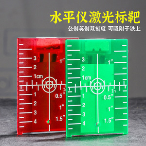 Magnetic Level Gauge Red Green Laser Target With Metric Imperial Scale For Ceiling Leveling Installation - Product Image 4