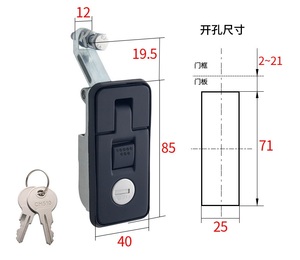 Serrure à bouton-poussoir Hengsheng MS718-3C pour caravane, <span class=keywords><strong>camping</strong></span>-<span class=keywords><strong>car</strong></span>, bateau, fourgonnette, noire - Product Image 2
