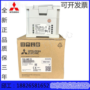 มิตซูบิชิ FX5U 64MT PLC 240V ระบบสื่อสาร Modbus ตัวควบคุมอุตสาหกรรม - Product Image 3
