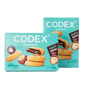 Bán Buôn Đồ Ăn Nhẹ Kỳ Lạ Trung Tâm Đầy Mềm Cookie Hazelnut Sô Cô La Hương Vị Hương Vị Bánh Quy 105 gam/hộp - Product Image 2