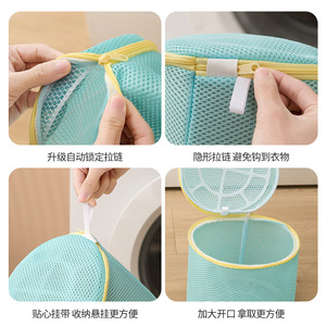 Sac à linge en maille à trois couches, rond, épaissi, lavable en machine, pour sous-vêtements, avec couvercle, pour utilisation dans la salle de bain - Product Image 5