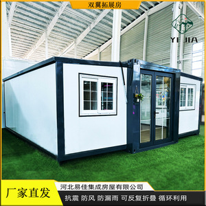บ้านคอนเทนเนอร์แบบขยายได้ YI JIA ขนาด 20 ฟุต รูปทรงสี่เหลี่ยมผืนผ้า ดีไซน์ทันสมัย สำหรับใช้เป็นที่อยู่อาศัย - Product Image 5