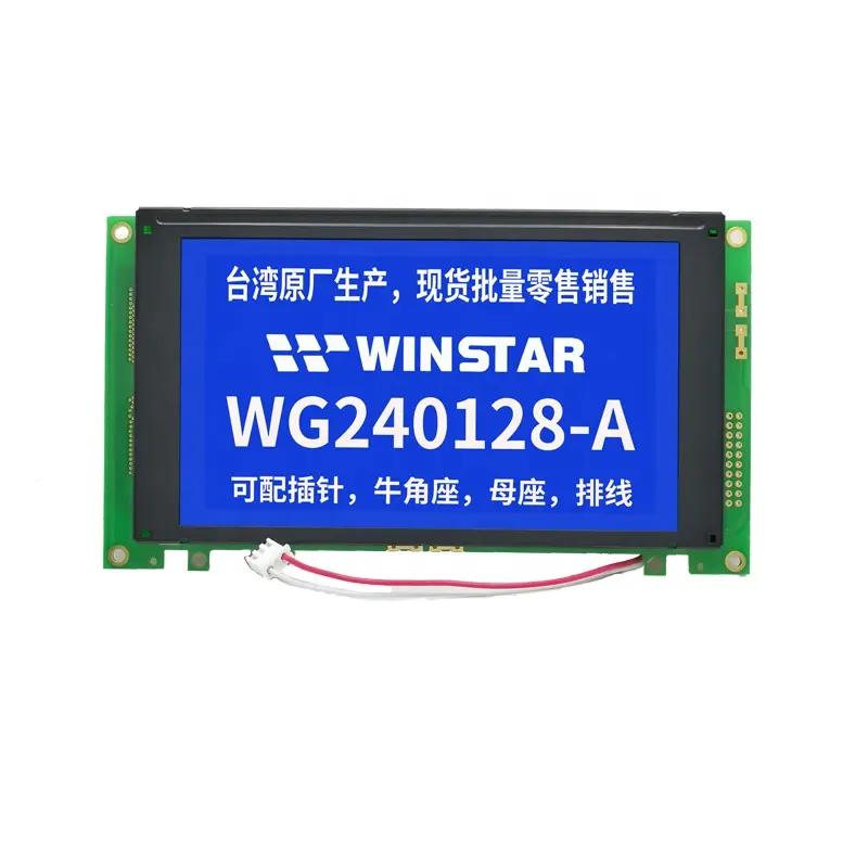 WG240128A LCD 블루 스크린 WG240128 원본 화면 엘리베이터 LCD 모듈