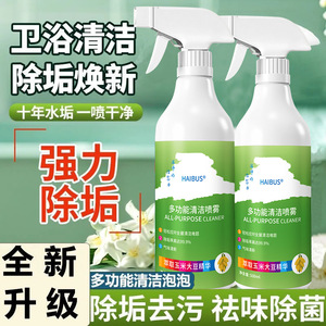 Haibus All Purpose <b>Cleaner</b> 500ml <b>Spray</b> Multi Surface Eco Friendly Toilet Cleaning Lemon Scent - Product Image 2