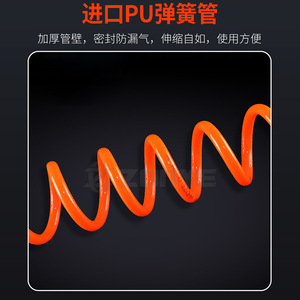 Manguera Neumática de PU Transparente de 8 mm, 4/6/10/12/16, No Estándar, Personalizable, Telescópica, con Resorte, Accesorios para Herramientas Neumáticas - Product Image 3