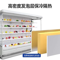 Koelvitrine voor groenten en fruit, open voorraad, commercieel, supermarkt, verse groenten