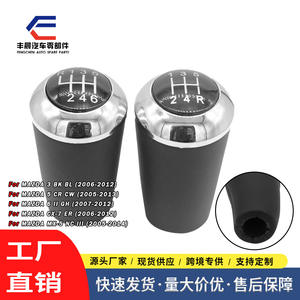 Pommeau de levier de vitesse en cuir, 6 vitesses, pour Mazda, accessoire intérieur ergonomique - Product Image 3