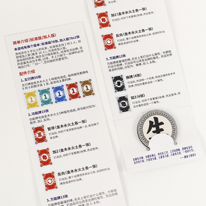Vendita calda divertente <span class=keywords><strong>carte</strong></span> da tavolo <span class=keywords><strong>gioco</strong></span> di <span class=keywords><strong>carte</strong></span> da tavolo datazione bere festa <span class=keywords><strong>carte</strong></span> da <span class=keywords><strong>gioco</strong></span> i cinque elementi <span class=keywords><strong>gioco</strong></span> da tavolo - Product Image 6