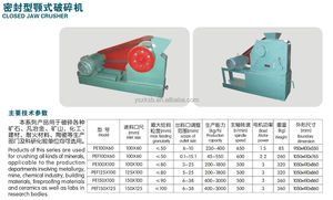 Pe125 x 150 , <span class=keywords><strong>PE</strong></span> 60x100, экономичная лабораторная щековая дробилка, цена, небольшая лабораторная щековая дробилка для камней, лабораторное использование - Product Image 3